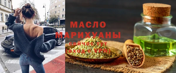 марки nbome Балахна