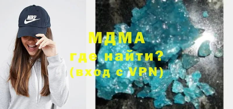 МДМА crystal  Иланский 